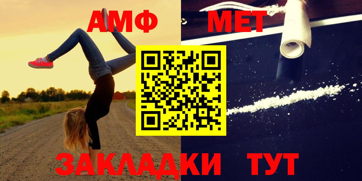 АМФЕТАМИН 98% Каменск-Шахтинский