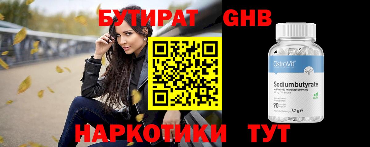 Каменск-Шахтинский  НБОМе  MDMA  COCAIN  МЕФ кристаллы  Бошки Шишки  Вход с VPN  Где найти наркотики?  LSD-25  ГАШИШ  Codein 