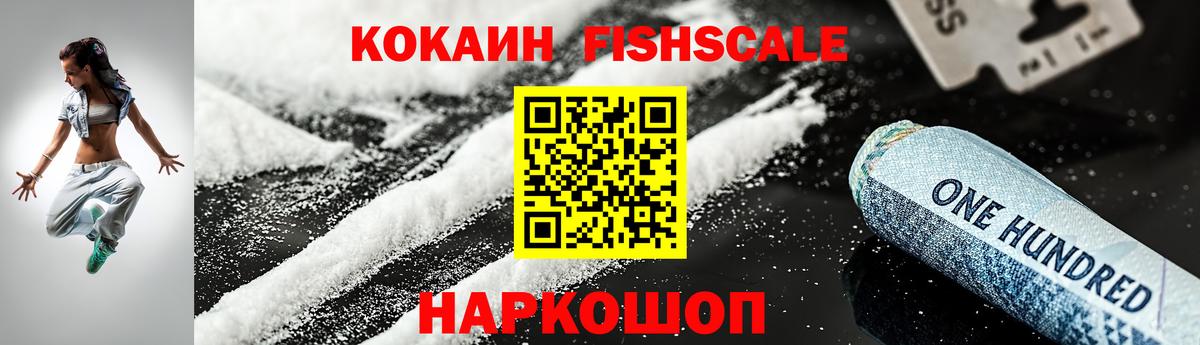 COCAIN 99%  COCAIN Боливия  Каменск-Шахтинский 