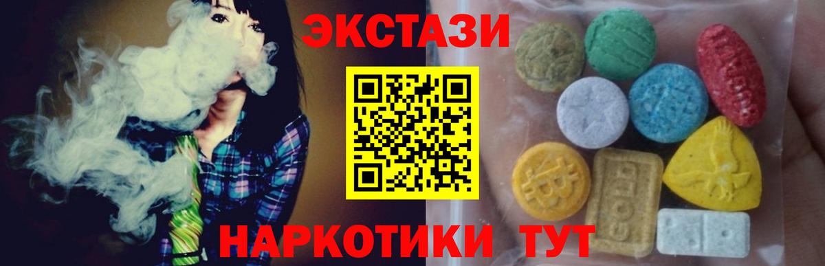 Cocaine  Каменск-Шахтинский  LSD-25  Alpha PVP СК   Гашиш  ГАШИШ  Меф МЯУ МЯУ   Марихуана  Кокаин 