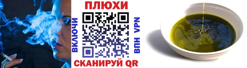 ГАШИШ гарик закладка Каменск-Шахтинский