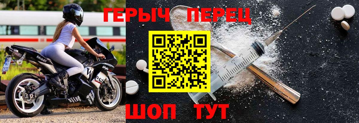 ГЕРОИН хмурый  Вход с VPN  Каменск-Шахтинский 