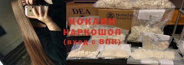 кристаллы Михайловск