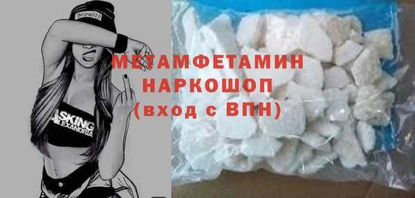 COCAINE Дмитровск