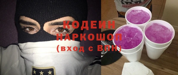 мефедрон мука Михайлов