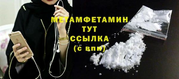 COCAINE Дмитровск