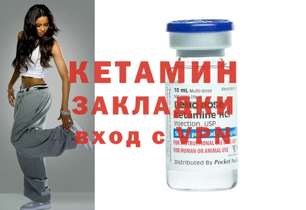 кристаллы Михайловск