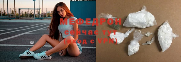 дистиллят марихуана Усолье-Сибирское