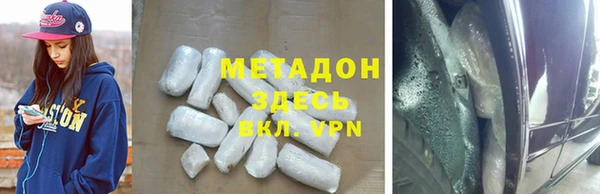 COCAINE Дмитровск