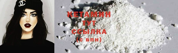 кристаллы Михайловск