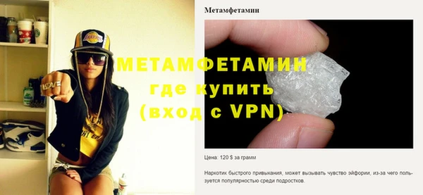 мефедрон мука Михайлов