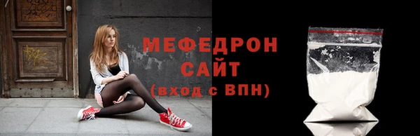 кристаллы Михайловск