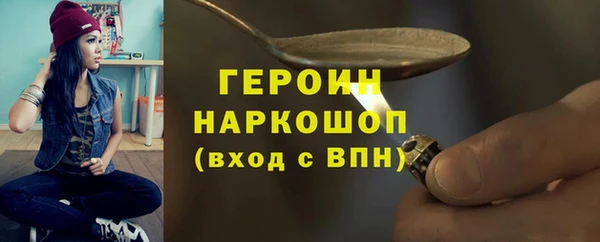 кристаллы Михайловск