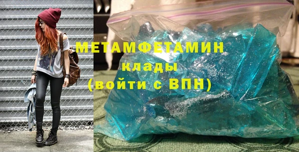 мефедрон мука Михайлов