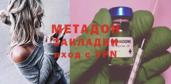 гидра Бородино