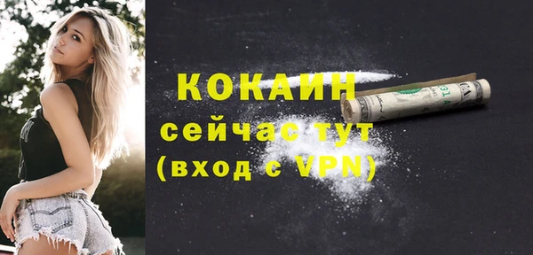 мефедрон мука Михайлов