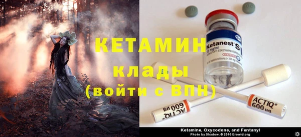 кристаллы Михайловск