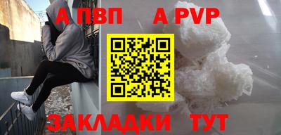 бутик Гагарин