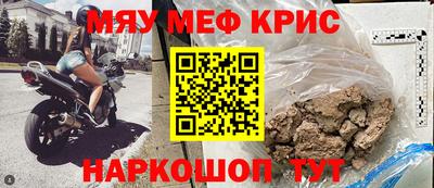 прущая мука Волжский