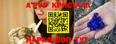 бутик Гагарин