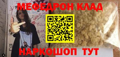 прущая мука Волжский