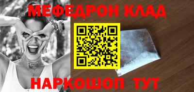 соль ск Гай