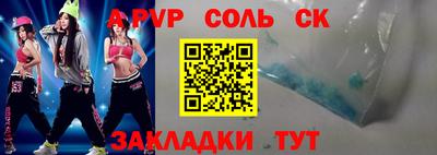 таблы Гатчина