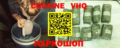 соль ск Гай