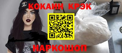 Альфа ПВП Канаш