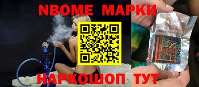 соль ск Гай