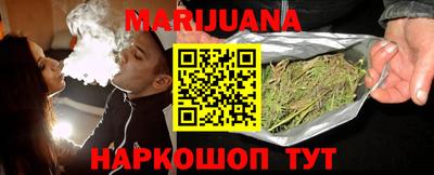 гашишное масло Гатчина