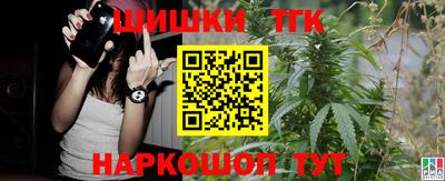 ALPHA PVP Волжск