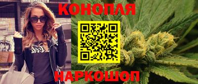 гашишное масло Гатчина