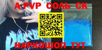 MDMA Premium VHQ Волгодонск