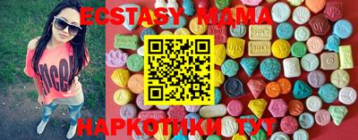 бутик Гагарин