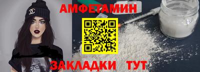 прущая мука Волжский