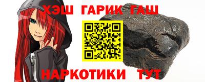 ALPHA PVP Волжск