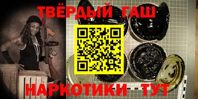 гашиш Гагарин