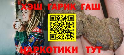 таблы Гатчина