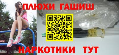 соль ск Гай