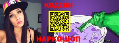 кокаин Абакан