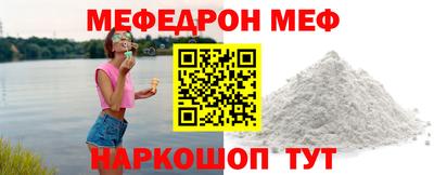 ALPHA PVP Волжск