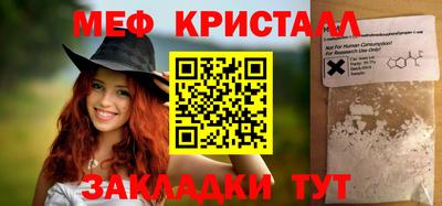 таблы Гатчина