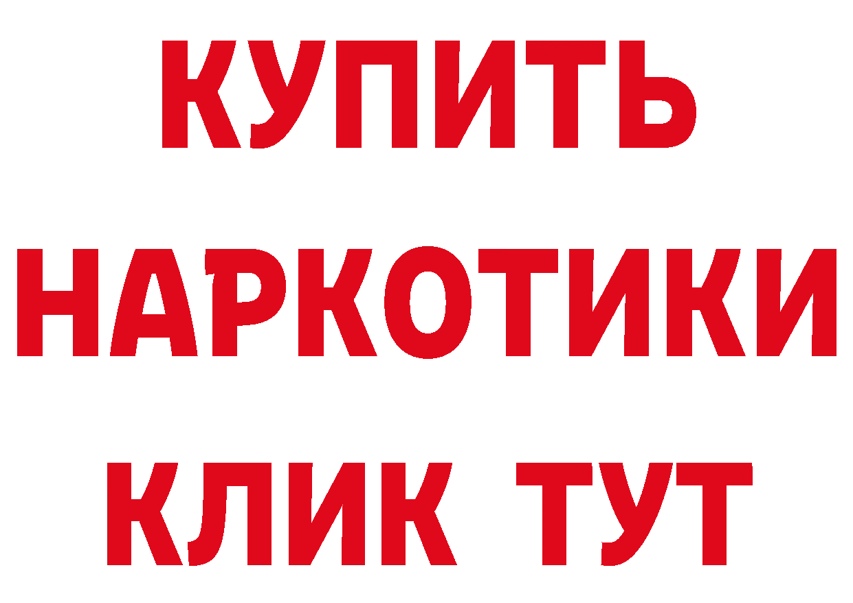 Первитин Декстрометамфетамин 99.9% как войти площадка blacksprut Каменск-Шахтинский