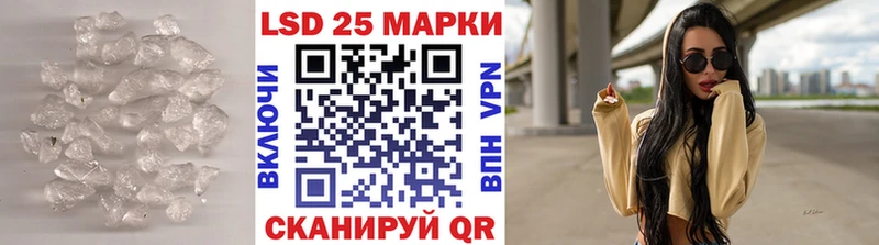 Лсд 25 экстази кислота  Каменск-Шахтинский 