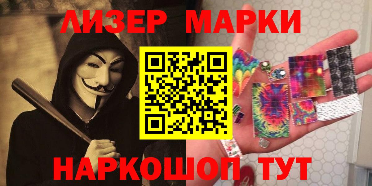 LSD-25 экстази кислота  LSD-25 экстази кислота  ЛСД экстази  Каменск-Шахтинский  Вход с VPN 