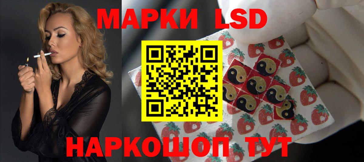 LSD-25 экстази ecstasy  Каменск-Шахтинский  Лсд 25 экстази кислота 