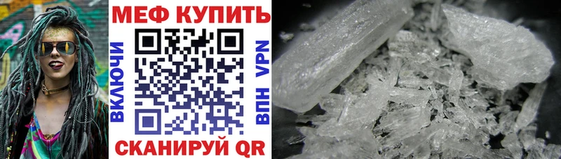 Мефедрон мука  Каменск-Шахтинский 