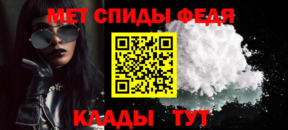 МЕТАМФЕТАМИН винт Каменск-Шахтинский