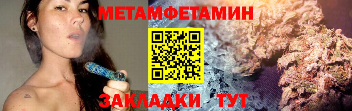 Метамфетамин Декстрометамфетамин 99.9%  Каменск-Шахтинский  Метамфетамин Декстрометамфетамин 99.9% 